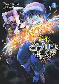 Tensei Goblin da kedo Shitsumon aru Tensei Goblin da kedo Shitsumon aru
