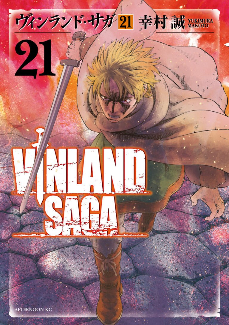 Vinland Saga Vinland Saga