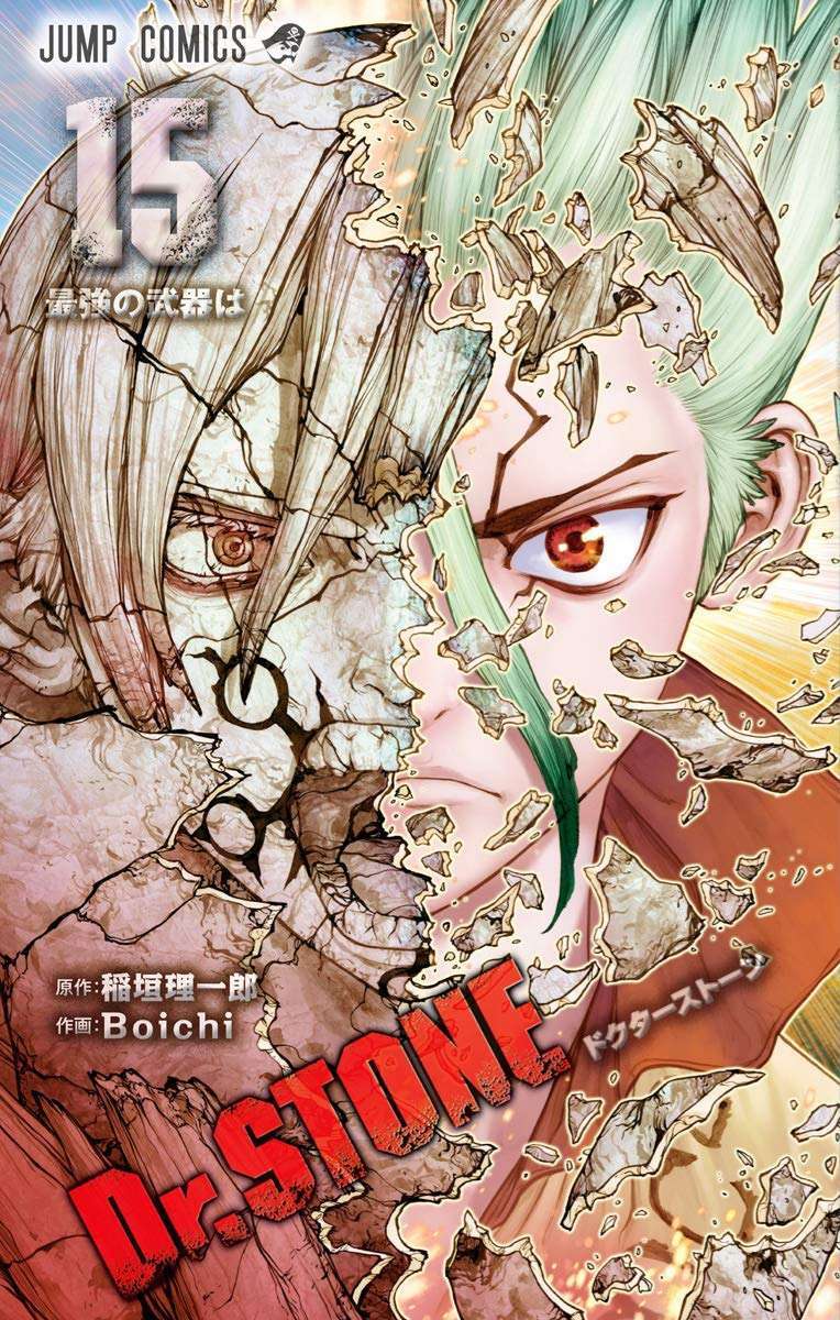 Dr. Stone Dr. Stone