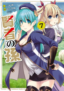 Kenja no Mago Kenja no Mago