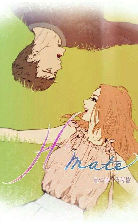H-Mate H-Mate