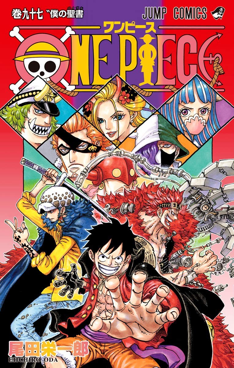 One Piece One Piece