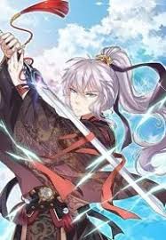 Peerless Sword God Peerless Sword God