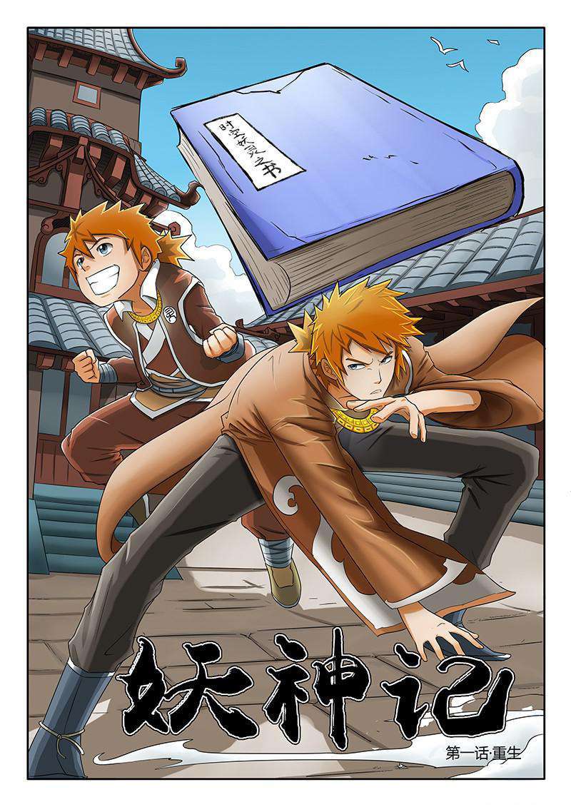 Tales of Demons and Gods Tales of Demons and Gods
