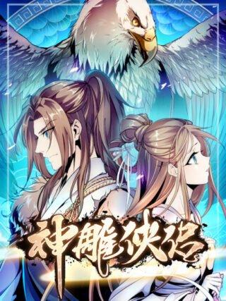 The Condor Heroes The Condor Heroes