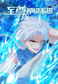 Supreme Godly System Supreme Godly System