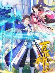 Wang Gu Shen Wang Wang Gu Shen Wang
